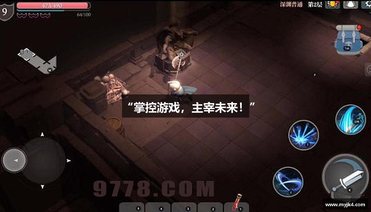 和记娱乐官网首页面